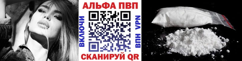 купить наркоту  Городец  А ПВП мука 
