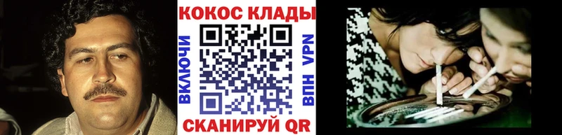 КОКАИН Колумбийский  Городец 