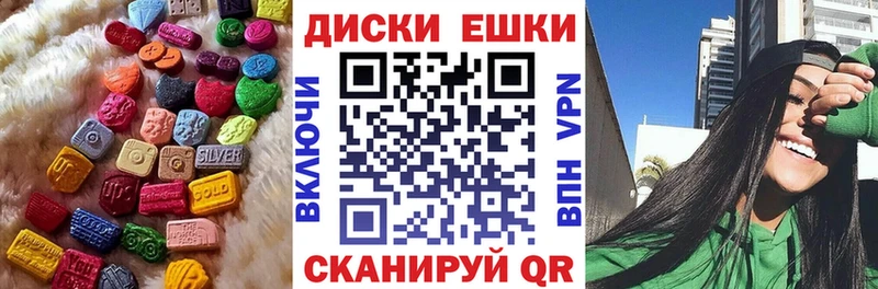 Ecstasy MDMA ссылка на мегу онион Городец цены
