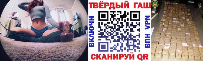 darknet состав  KRAKEN как войти  Городец  ГАШИШ хэш 