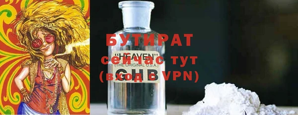 ECSTASY Богородск