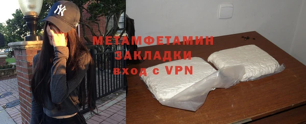 ECSTASY Богородск