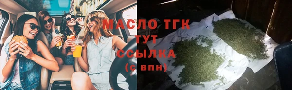гашиш Богородицк