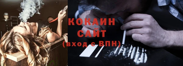 гашиш Богородицк