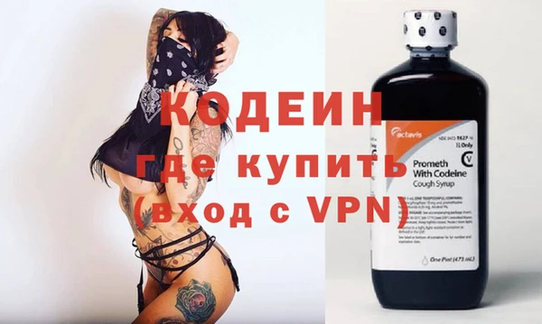 ECSTASY Богородск
