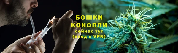 гашиш Богородицк