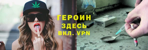 гашиш Богородицк