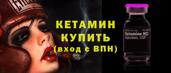 гашиш Богородицк