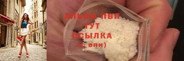 гашиш Богородицк