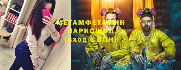ECSTASY Богородск