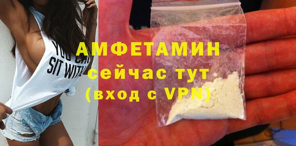 гашиш Богородицк