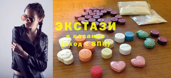 гашиш Богородицк