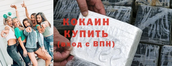 гашиш Богородицк