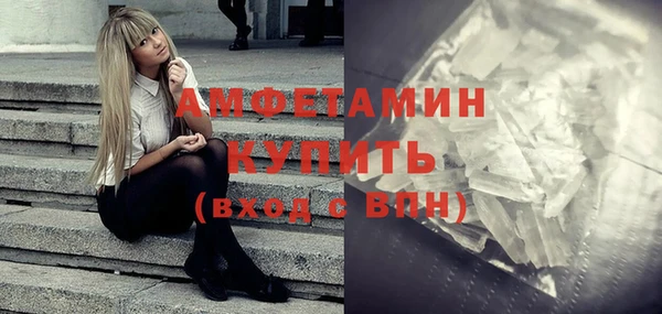 ECSTASY Богородск