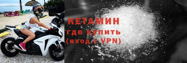 гашиш Богородицк