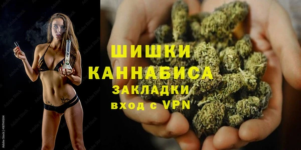 гашиш Богородицк