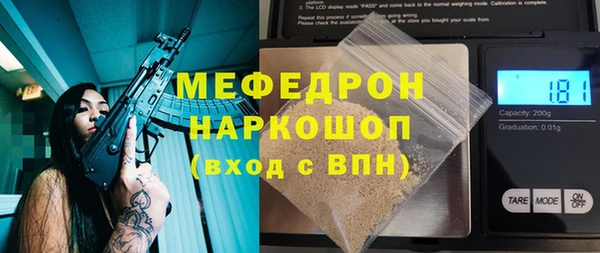 винт Белоозёрский