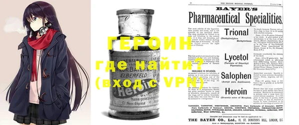 гашиш Богородицк