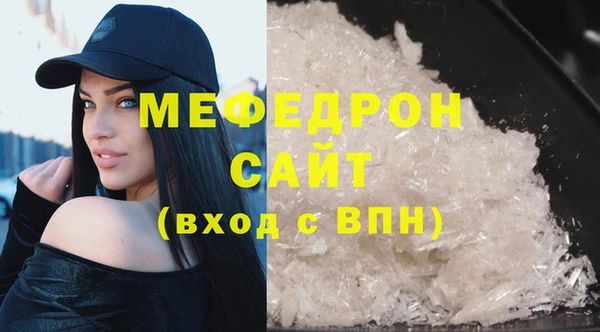 ECSTASY Богородск