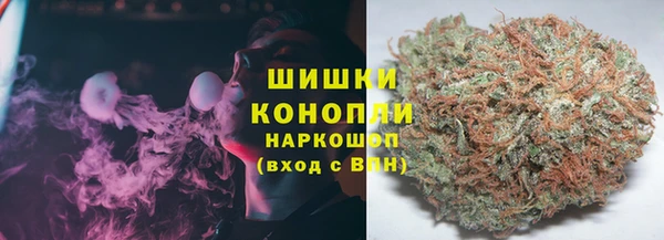 гашиш Богородицк