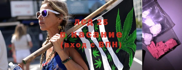 гашиш Богородицк