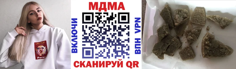 МДМА crystal  хочу   Городец 