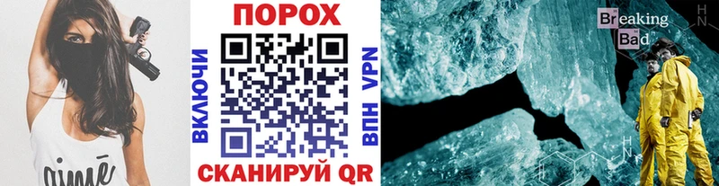 блэк спрут сайт  Городец  Метамфетамин кристалл 