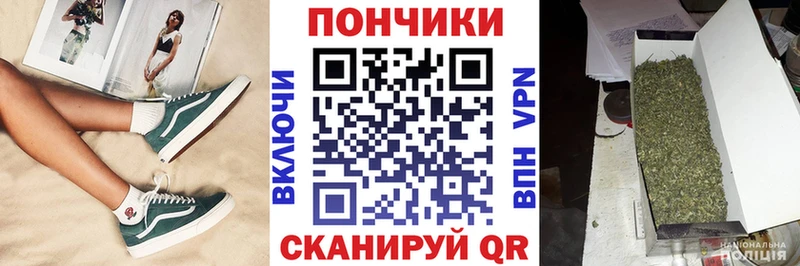 Конопля Ganja  Городец 